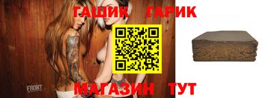 кристаллы Дубна