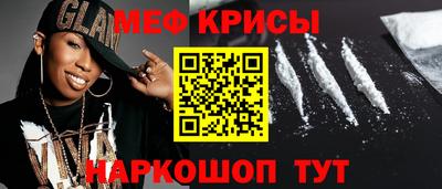 амфетамин Донской