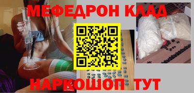 кокаин Донецк
