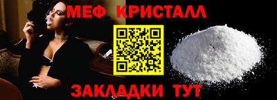 кокаин Донецк