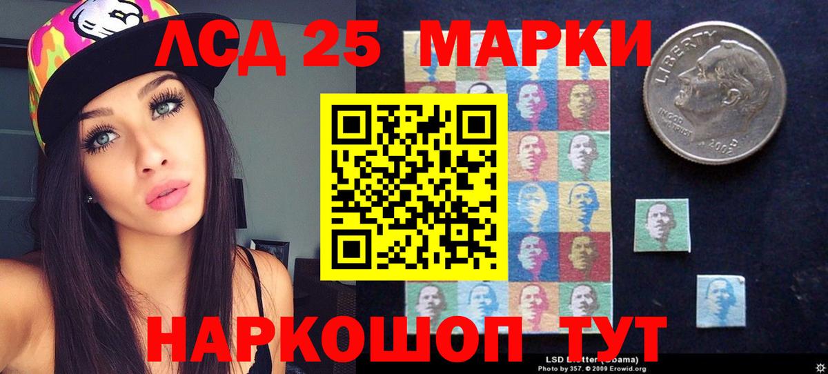 Лсд 25 экстази ecstasy Карталы