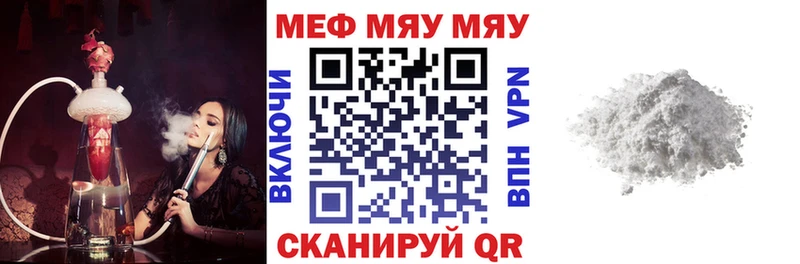 Мефедрон 4 MMC Карталы