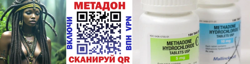 Метадон VHQ  Карталы 