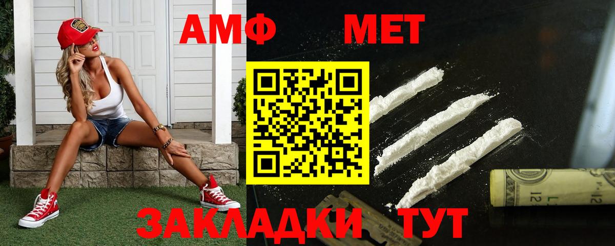 Первитин пудра Карталы