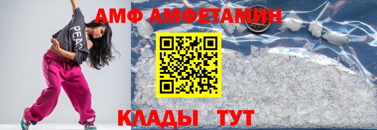 Метамфетамин витя  Вход с VPN  МЕТАМФЕТАМИН  Карталы 