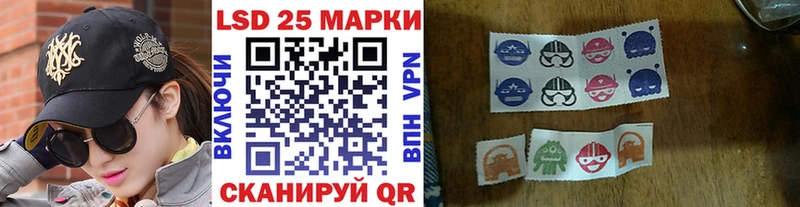 Марки 25I-NBOMe 1,5мг  Карталы 