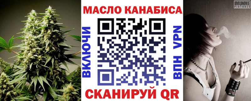 MEGA ссылка  Карталы  ТГК вейп с тгк 