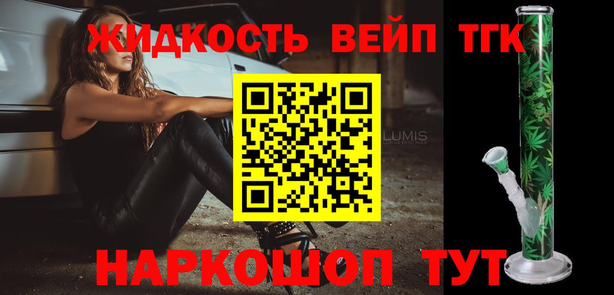 ТГК Wax Карталы