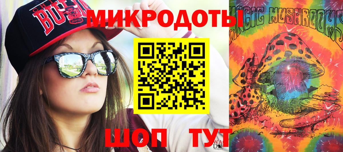 Галлюциногенные грибы MAGIC MUSHROOMS Карталы